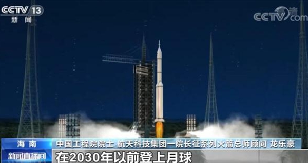 2023登月計(jì)劃